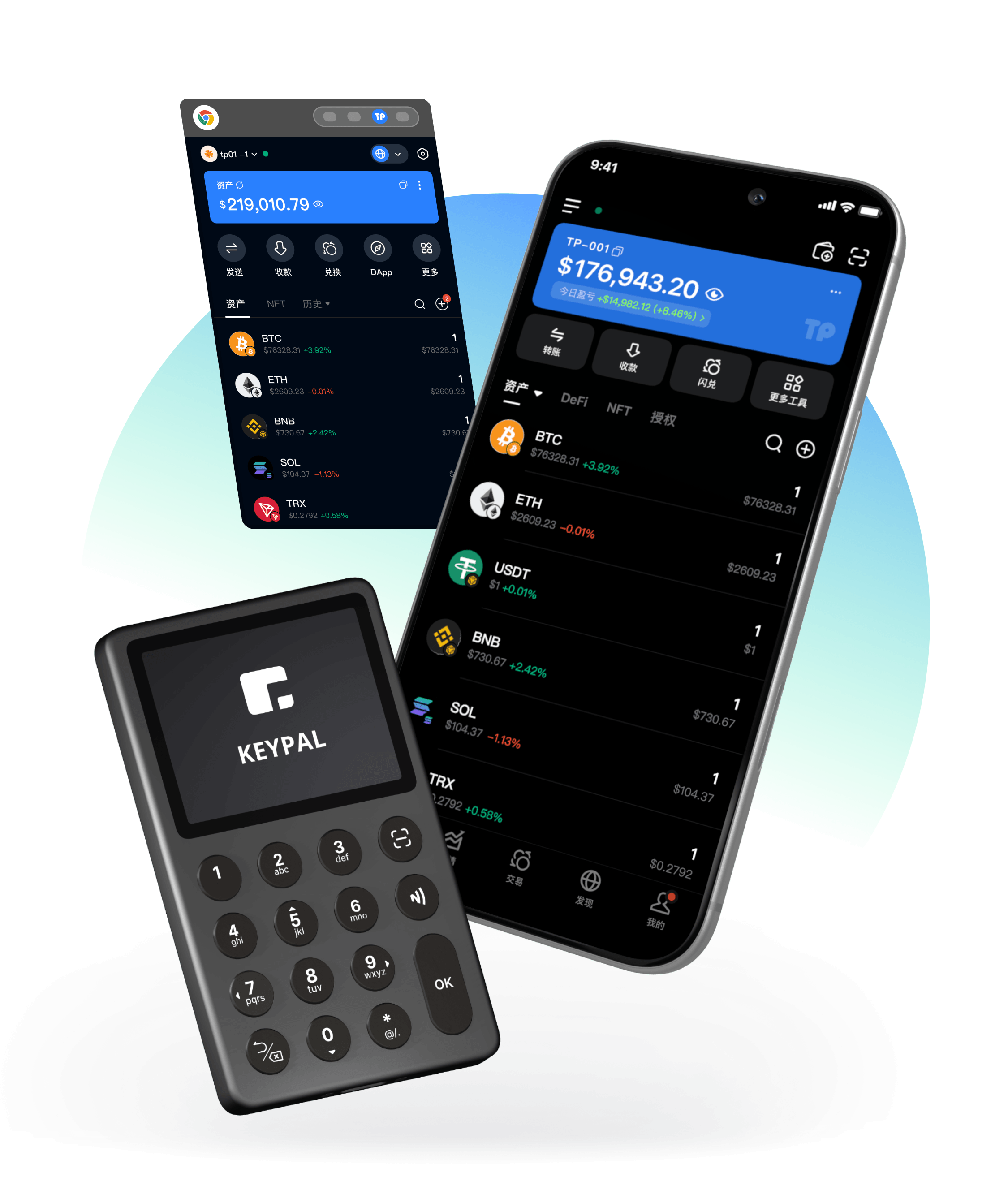 TokenPocket钱包 App 产品界面